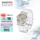 斯沃琪（Swatch）瑞士手表Clear煥新系列 超薄開學(xué)禮物男女石英表SS08K109-S06