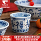 陶趣居藍凜堂福字陶瓷日本進(jìn)口家用餐具日式米飯碗面碗釉下彩湯碗青花 多福茶酒杯