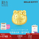 周生生七夕禮物黃金轉(zhuǎn)運(yùn)珠Hello Kitty三麗鷗達(dá)摩福貓串珠92833C定價