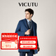 威可多（VICUTU）男士商務(wù)大衣男中長(zhǎng)款純羊毛西服領(lǐng)毛呢春秋外套男友七夕禮物 藍(lán)色 M 170/92B