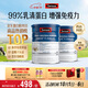 Swisse斯維詩(shī)藍帽乳清蛋白粉 中老年增強免疫力術(shù)后恢復 中秋節450g*2