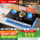 美的（Midea）【國家補貼換新立減20%】燃氣灶液化氣 雙灶具 家用5.0kW臺嵌兩用 高熱效 可調(diào)節(jié)底盤 Q325-M