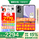 OPPO【補(bǔ)貼立減15%】OPPO Reno14 手機(jī)超美小直屏 opporeno14 高清長(zhǎng)焦實(shí)況照片 學(xué)生智能拍照手機(jī) 16+512GB 礁石黑