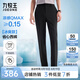 九牧王【 涼感 高彈 】省心西褲冰爽版男子2025夏季薄款彈力防皺西褲 合體版+黑色+TA2EX2B0143 43 碼185/108C(3.27)尺109cm