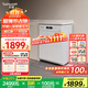 Twinwash【國家補貼20%不限地域】小白豚8公斤超薄嵌入式滾筒洗衣機全自動(dòng)BLDC變頻國家補貼以舊換新T08W 月光白