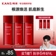 韓束（KanS）活膚精華露舒緩緊致護(hù)膚品女精華水舒緩保濕提亮送女友禮物 【買3瓶送3瓶】活膚精華露30ml*3