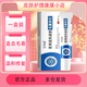 艾貝露醫用退熱凝膠毛囊炎前胸后背紅腫膿痘臉后腦勺硬疙瘩20g/盒 一盒裝