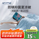 安敏諾（Anmino）防螨抗菌冰絲夏涼被A類(lèi)涼感被涼感值0.25