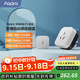 Aqara空調(diào)伴侶P3智能空調(diào)插座16A聯(lián)動Siri聲控已接入米家/蘋果HomeKit 空調(diào)伴侶P3套裝