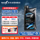 WOLF賽級10W50酯類(lèi)全合成4T摩托車(chē)機油春風(fēng)NK800MT凱越KTM升仕錢(qián)江 1L