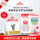 皇家成貓泌尿道處方貓糧LP34稀釋尿液溶解鳥糞石系統(tǒng)感染結(jié)石全價貓糧 LP34/6KG