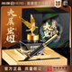 英雄（HERO）鋼筆+寶珠筆禮盒套裝【盛世華章】系列高端商務(wù)辦公禮品銥金鋼筆男女書寫練字節(jié)日禮物六件套5077 宏圖-高端【銥金鋼筆+筆座擺件+高端墨水】