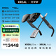 XREAL One 智能AR眼鏡 原生3DoF懸停 自研空間計算芯片 50°FOV Switch必備 掌機直連 Hub邊充邊用套裝
