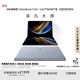 華為MateBook Fold 非凡大師 筆記本電腦 鴻蒙操作系統(tǒng) 超輕薄折疊電腦雙層OLED顯示屏 32GB 1TB云水藍(lán)