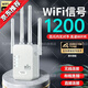 TLXTwifi信號增強(qiáng)放大器家用路由器雙頻加強(qiáng)擴(kuò)展網(wǎng)絡(luò)無線網(wǎng)橋接接收擴(kuò)大中繼器有線網(wǎng)口高速覆蓋遠(yuǎn)距離 3999M【升級款】進(jìn)口芯片+四天線
