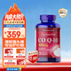 普麗普萊（Puritan's Pride）輔酶Q10軟膠囊400mg120粒超高含量專業(yè)養(yǎng)護(hù)心臟【花少同款】