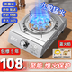 燃?xì)庠顔卧蠲簹庠畛鲎馕菁矣门_式大火力猛火不銹鋼玻璃液化氣戶外 A九腔猛火-送【閥+燃?xì)夤堋?【液化氣】+熄火保護(hù)