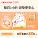 【原研進口】[拜耳][優(yōu)思明]口服避孕藥 屈螺酮炔雌醇片 女用長期短效非緊急21片*6盒[6周期量]