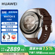 華為（HUAWEI）【國家補貼15%】華為手表WATCH5智能運動健康eSIM獨立通話血氧呼吸體溫監(jiān)測風(fēng)險評估男女朋友MT33 46mm木星棕丨深棕色素皮復(fù)合表帶【皮表帶+貼膜】 JD電競官方店