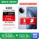 小米（MI）REDMI 紅米k80 國家補貼 新品5G小米紅米手機 第三代驍龍 8 6550mAh大電池 汐月藍(lán) 12GB+256GB 【官方標(biāo)配】