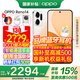 OPPO【補(bǔ)貼立減15%】OPPO Reno14 手機(jī)超美小直屏 opporeno14 高清長(zhǎng)焦實(shí)況照片 學(xué)生智能拍照手機(jī) 16+512GB 日月光