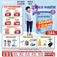 惠氏【新款】Ascenda兒童成長(cháng)火箭罐奶粉青少年0蔗糖增強免疫力 新版成長(cháng)奶粉1.6KG