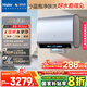 海爾（Haier）麥浪套系電熱水器 國(guó)家補(bǔ)貼20%雙膽扁桶60升BK7PLUS BK7升級(jí)小藍(lán)瓶無(wú)鎂棒凈膚洗3D巨能洗速熱家用