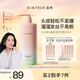 KIMTRUE且初【董潔同款】無(wú)花果護發(fā)素修護受損發(fā)絲 盈柔潤防毛躁 500ml