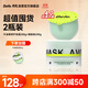 BeFe牛油果發(fā)膜 修復干枯毛躁受損燙染保濕滋養柔順（240g*2瓶）