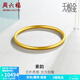 周六福（ZLF）  黃金手鐲女款國潮無(wú)極金足金手環(huán)手飾素韻 計價(jià) 54mm - 10.75g