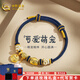 中國黃金（CHINA GOLD）黃金手鏈線條小狗轉運珠手鏈貓咪小貓爪編織手繩送女友七夕禮物 小貓萌爪+開心小狗【約2.13g】送手繩