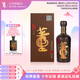 董酒 國密 特密升級版 董香型白酒 54度 500ml 單瓶裝 升學宴