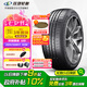 玲瓏輪胎205/50R17 93W 玲瓏臻選 UD  適配思域/比亞迪秦