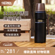 膳魔師（THERMOS）保溫杯戶外露營旅行便攜燜燒罐大容量保溫瓶大肚壺TSK2 曜石黑 1200ml 保溫瓶