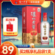 瀘州老窖 鴻運star精制頭曲 濃香型白酒 52度 500ml*1瓶單瓶裝 中秋禮品酒