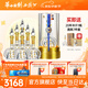 西鳳華山論劍西鳳30年55度陳釀中秋送禮禮盒鳳香型白酒 55度 500mL 6瓶