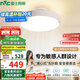 雷士（NVC）LED照明無葉風扇燈隱形吊扇客廳臥室餐廳兒童房39瓦寶寶風包安裝