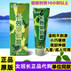 叢林長(cháng)效驅蚊霜戶(hù)外露營(yíng)軍訓防蚊蟲(chóng)叮咬兒童成人非洲出境驅蚊乳膏 30g 1瓶 盒需開(kāi)發(fā)票下單前聯(lián)系客服 30g