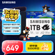 三星（SAMSUNG）1TB TF(MicroSD)內存卡 A2 U3 V30 4K 兼容switch掌機無(wú)人機運動(dòng)相機 索尼克游戲存儲卡 讀180MB/s