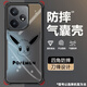 格希 適用真我GT7Pro手機殼卡通小新realmeNeo7新款男潮牌皮卡丘刀鋒四角氣囊防摔保護套全包散熱外殼 黑色V-小頭伊布E 真我NEO7