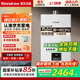 林內(nèi)（Rinnai）小蠻腰【家電國(guó)家補(bǔ)貼15%】智慧恒溫GS41燃?xì)鉄崴鲝?qiáng)排式大水量全芯升級(jí)同款GD31-GC21官方安全 16L 【小蠻腰】RUS-16GS41 天然氣