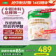 三棵樹(shù)漆（SKSHU）乳膠漆防霉抗甲醛凈味五合一墻面漆涂料油漆室內自刷內墻裝修墻漆 18L*1件 雙倍防霉