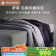 羅萊家紡 無(wú)痕安睡床笠 母嬰A類防螨防水隔尿床墊席夢(mèng)思罩 米1.8*2.0