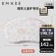 嫚熙（EMXEE）嬰兒硅膠定型枕頭兒童寶寶頭型矯正枕 天使祝歌 動(dòng)物 5.5cm【3個(gè)月-6歲 雙枕芯組合】