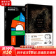 【物理啟蒙書(shū)】費(fèi)曼講物理：入門(mén)  走近費(fèi)曼叢書(shū) 【美】理查德費(fèi)曼 著 比爾·蓋茨推崇的物理課 費(fèi)曼物理學(xué)講義 入門(mén)精髓 科普書(shū)籍 (2冊(cè))費(fèi)曼講物理:入門(mén)+七堂極簡(jiǎn)物理課