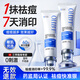 OHBT祛痘膏60g青春痘閉孔粉刺收縮毛孔專用學(xué)生男女凝膠男士化妝品