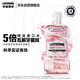 李施德林 (Listerine) 漱口水 櫻花蜜桃口味果味口氣溫和清新口氣女 500mL