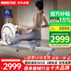 力動(dòng)（RIDO）劃船機(jī)家用自發(fā)電磁控智能可折疊劃船器健身房健身器材W2