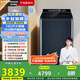 松下（Panasonic）【吳磊推薦】波輪洗衣機全自動12公斤大容量除菌除螨羽絨內衣洗衣機彩屏 國家補貼20% 不彎腰U2F1