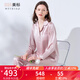 美標（MEIBIAO）送愛(ài)人真絲睡衣女春夏玻尿酸美膚緞100%桑蠶絲綢長(cháng)袖可外穿家居服 玫瑰煙粉（玻尿酸美膚緞） L (165/88A)